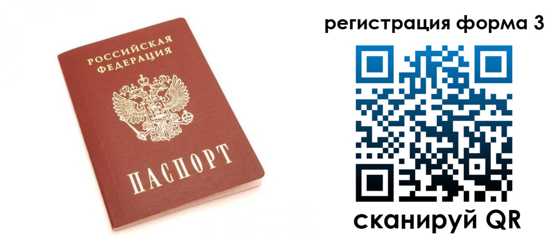 регистрация в Кувандыке