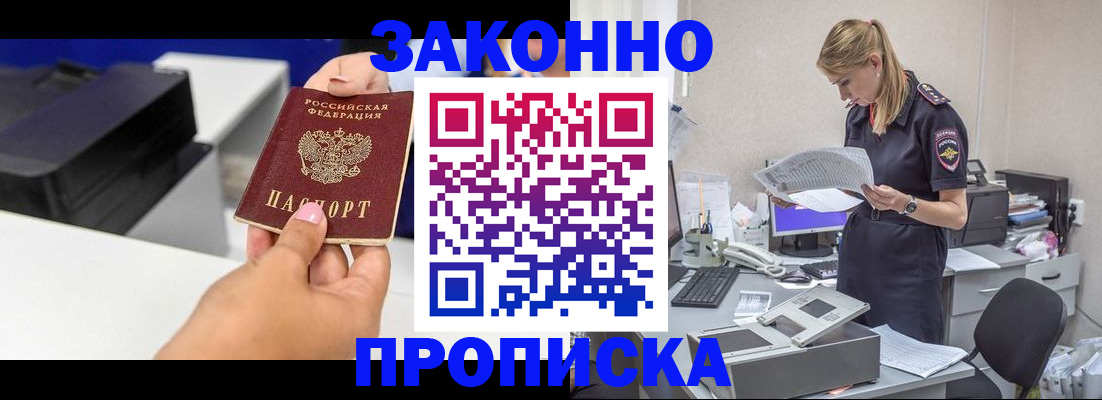 регистрация для дет. сада в Кувандыке